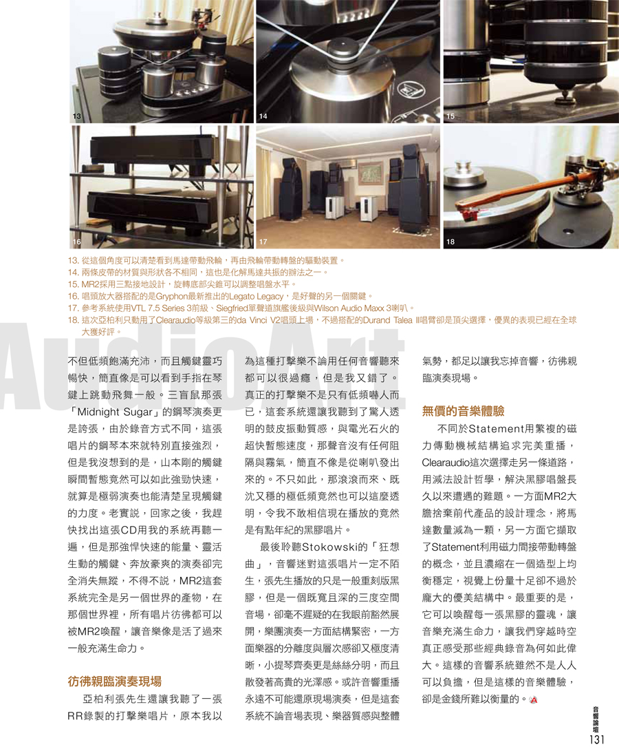 Master Reference 2